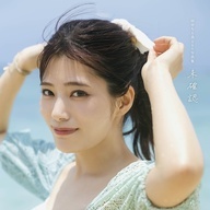 『田中ちえ美1st写真集 未確認』電子限定表紙