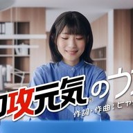 つんこさん場面カット 1