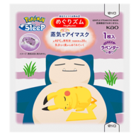 めぐりズム 蒸気でホットアイマスク Pokémon Sleepデザイン 個包装 ラベンダーの香り