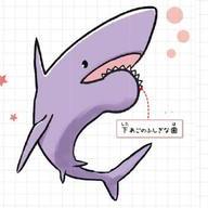 古代ザメ
