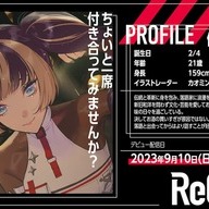 儒烏風亭らでん（じゅうふうてい らでん）