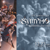 「にじさんじフェス2023」で開催されるライブイベント「SYMPHONIA Day1」