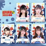 「近代麻雀水着祭2023」出演者／画像は公式Twitterより