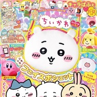 画像10: 女児向け雑誌『キャラぱふぇ』に注目　ちいかわ、ぽこピー、おぱんちゅうさぎの三雄並ぶ