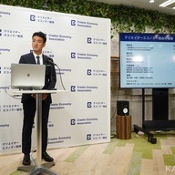一般社団法人クリエイターエコノミー協会代表理事／UUUM株式会社会長の鎌田和樹
