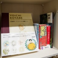 画像15: インディーアニメが知らしめた才能と熱量　渋谷PARCOイベントレポート