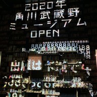 「ニコニコ超会議2019」