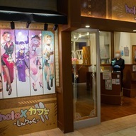 「holoXカフェーしんりゃくー」入り口