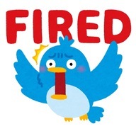 クビになった青い鳥のイラスト「急にツイッターをクビになってショックを受けている青い鳥のイラストです。」／画像はいらすとやより