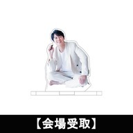 【会場受取】アクリルスタンド　2020s／画像はA!SMARTより