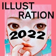 古塔つみさんが表紙を担当した『ILLUSTRATION 2022』