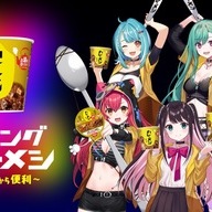 2023年3月の「ぶいすぽっ！」と「日清カレーメシ」とのコラボ