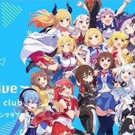 ニコニコチャンネル時代の「hololive official fan club -ホロライブ公式ファンクラブ-」