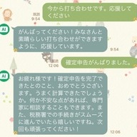 LINEアプリ「AIチャットくん」の活用例-2