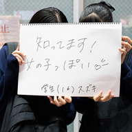 ちいかわ街頭アンケート