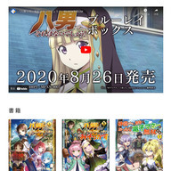 Y.Aさんの「クロスフォリオ」ページ