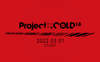 不可逆性SNSミステリー「Project:;COLD」最新作　新たな物語と事件が展開