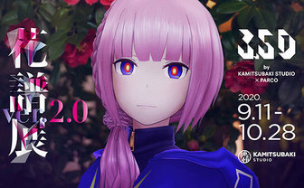 バーチャルシンガー花譜、1年ぶり展示「花譜展2」開催　活動3年の成長を追う