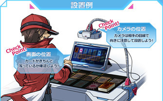 家で「マジカルシルクハット」発動！ 『遊戯王』の定番カードが