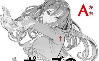 人体作画の技法書『ポーズの定理』漫画家 篠房六郎が制作した800ページの大作