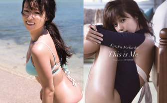 深田恭子の新作写真集が2冊同時リリース！ ハワイで美ボディを披露