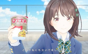 GEMS COMPANY×東洋水産コラボ　スマホ連携で7人の学校生活をのぞいてみよう