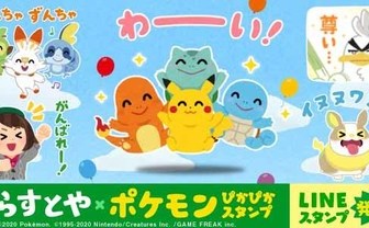 いらすとや 進撃の巨人 Lineスタンプ ハードな原作ネタがシュールかわいく Kai You Net