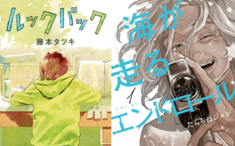 ベルセルク 世界3紙で広告同時掲載 約3年ぶりの新刊41巻が発売 Kai You Net