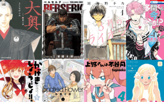 白泉社Kindle漫画セール開催 『ベルセルク』『大奥』等の名作が全巻50%ポイント還元！