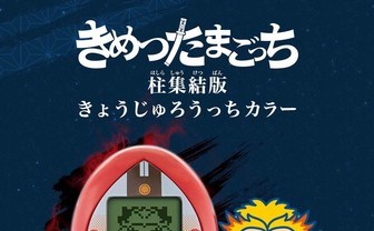 ツイステ コスメで推しをまとえちゃう 棺や22人の寮生がモチーフ トピックス Kai You Net