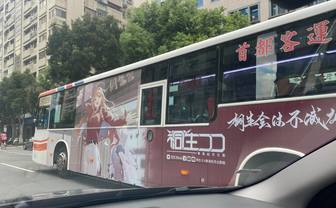 世界のファンによる桐生ココ卒業企画がすごい　台湾でラッピングバス走る