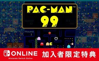 今度はパックマンでバトロワ！ 99人で戦う『PAC-MAN 99』限定無料配信