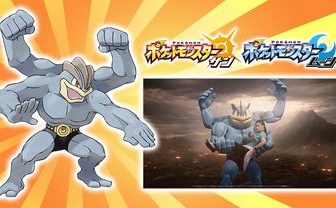 ウサイン ボルト選手 スカル団に入団 ポケモンcmであのポーズを披露 Kai You Net