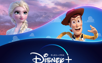 ディズニー配信サービス「Disney+」日本上陸 『キンハー』アニメ化の報道も