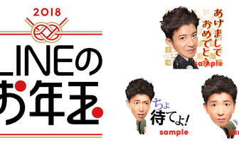 木村拓哉がLINEスタンプに　CMはYouTube公開、ネット進出にも注目？
