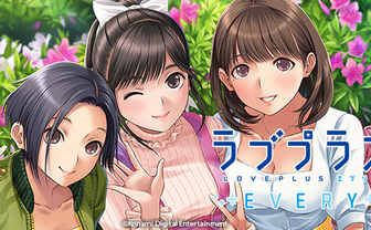 ラブプラス Every 8月5日でサービス終了 唐突に訪れた彼女との別れ Kai You Net