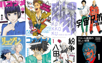 『ハコヅメ』全巻41%ポイント還元　講談社Kindle漫画セールおすすめ13選