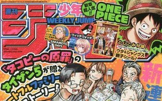 タイザン5『一ノ瀬家の大罪』レビュー　部屋を埋める「死」は誰へ向けたもの？