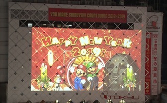 渋谷のカウントダウン、マリオが新年祝う　徹底封鎖で一部混乱も