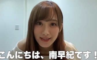 アイマス声優 南早紀、唐揚げづくりに挑戦　カラアゲニストの称号は伊達じゃない