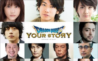 映画『ドラクエ』キャストに山田孝之 「ヨシヒコ」がトレンド入り