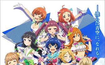 『ナナシス』新作アニメは2021年早春上映　主題歌は777☆SISTERSの“あしたの歌”
