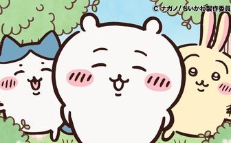 Z世代の「2023年前半トレンドランキング」発表　1位に『ちいかわ』