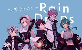 にじさんじRain Drops、無期限活動休止　緑仙、三枝明那らの音楽ユニット