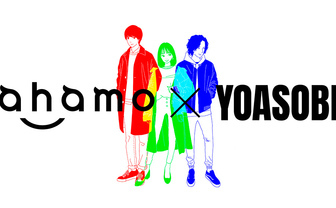 YOASOBI「三原色」の原作小説　ドコモの新プラン「ahamo」特設ページで公開
