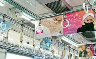 よく見ると全部ケツメイシ←　西武線の広告が斬新すぎる