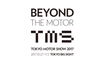 THE MEET UP｜TOKYO CONNECTED LAB 2017｜TOKYO MOTOR SHOW WEB SITE