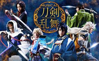 ミュージカル『刀剣乱舞』 トライアル公演（初放送） | AbemaTV