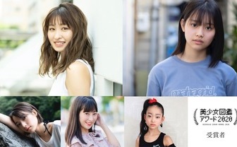 「美少女図鑑アワード」GPに21歳のYouTuber 佐藤夕璃　3500人の頂点に輝く