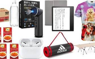 【11選】Amazon「プライムデー2021」セールのオススメ【KAI-YOUセレクト】